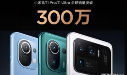 小米12 最新爆料信息,旗舰性能再升级，全新设计亮相！