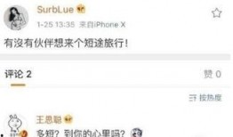 漳州网红爆料是谁啊最新消息,揭秘神秘事件真相！”