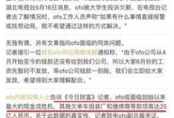 广州新闻媒体爆料收费,收费乱象引发公众关注