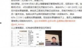 徐辉粉丝爆料视频,揭秘明星幕后故事