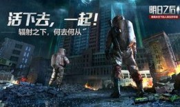 明日之后最新爆料更新,探索未知领域，开启冒险新篇章！