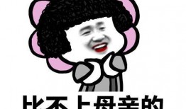 娱乐吃瓜酱花钱找工作,花钱找工作背后的故事