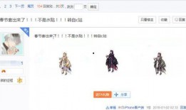 如何看角色爆料信息呢视频,视频教你如何准确解读信息