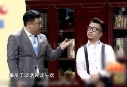 贾冰爆料骗术视频播放全集