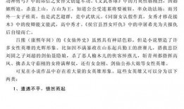 吃瓜庄园小说免费阅读,揭秘娱乐圈背后的秘密